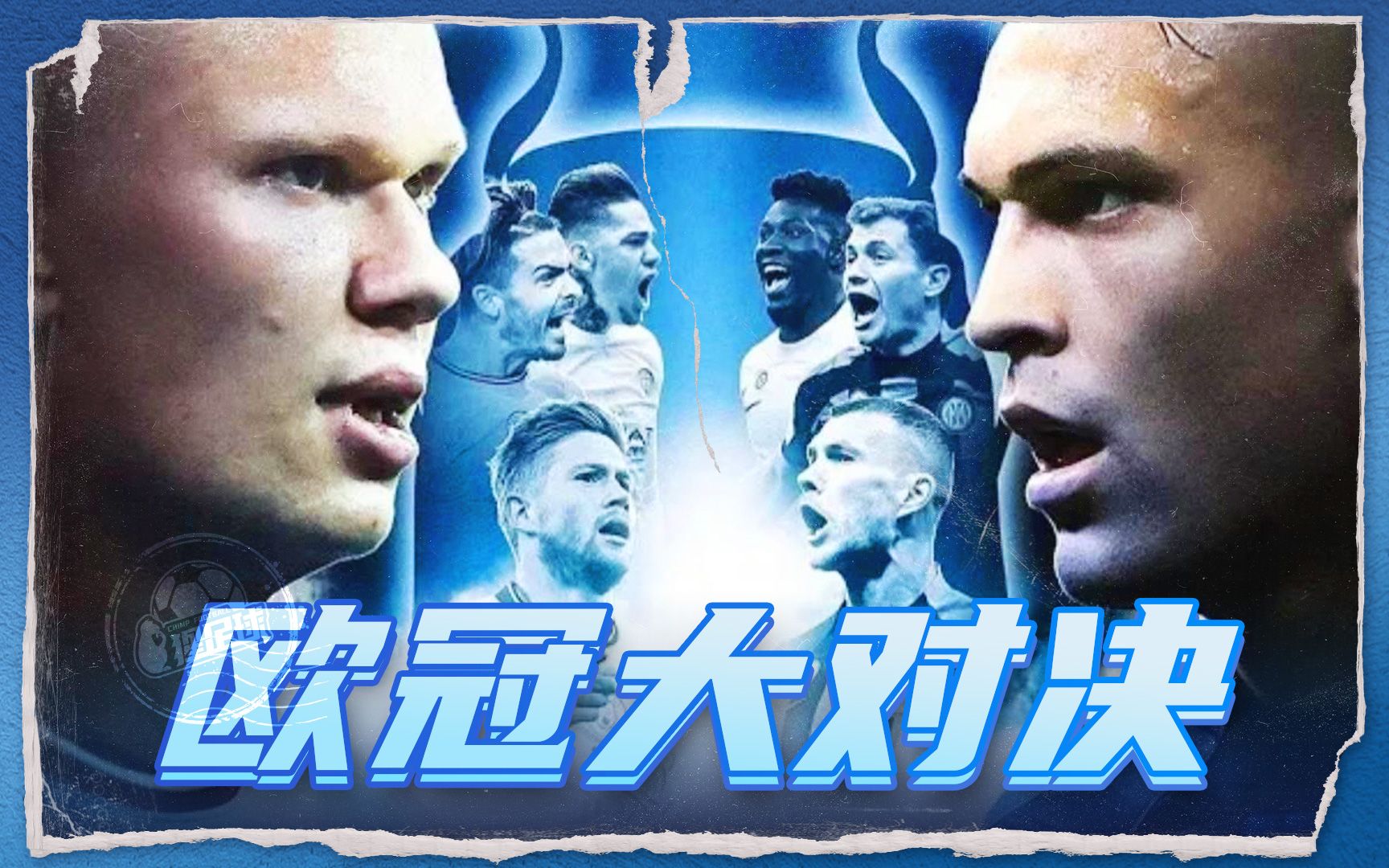 中场球员 中场球员